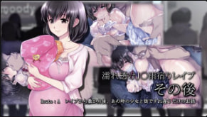 生存湿漉漉的透明J避雨时被强奸后路线A强奸回忆动漫画版中文字幕